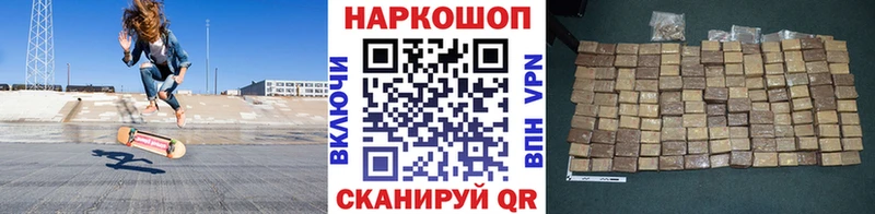 Какие есть наркотики Шадринск СОЛЬ  Меф мяу мяу  COCAIN  ГАШ  Каннабис 