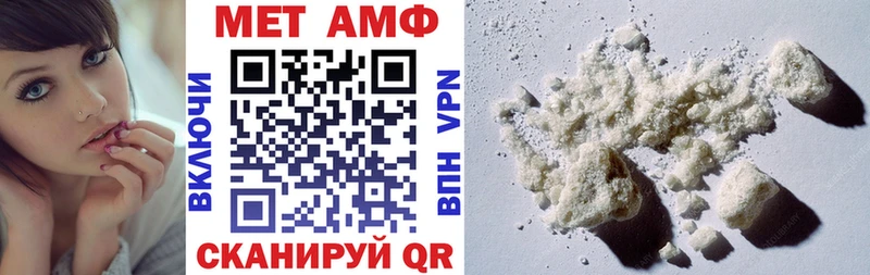 купить   Шадринск  АМФЕТАМИН Розовый 