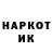 Марки NBOMe 1500мкг elrichie
