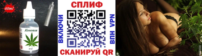 Печенье с ТГК марихуана Шадринск