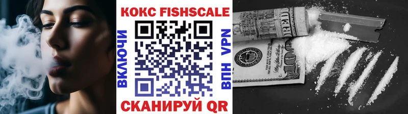 Кокаин 99% Шадринск