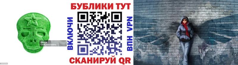 ОМГ ОМГ маркетплейс  Шадринск  Экстази Дубай 