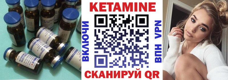 Кетамин ketamine  mega ссылки  Шадринск 