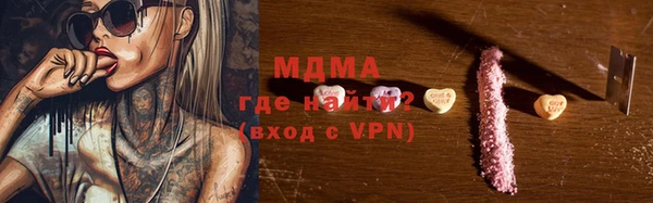 дживик Беломорск
