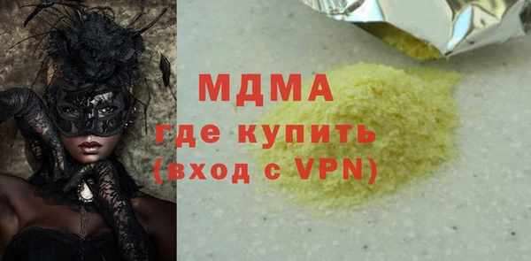 ГАЛЛЮЦИНОГЕННЫЕ ГРИБЫ Белокуриха
