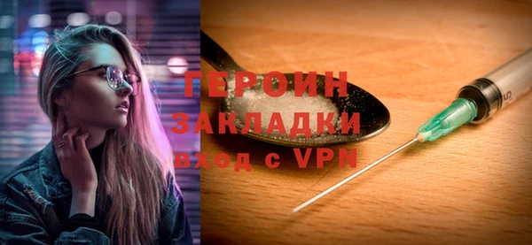 марки nbome Белоозёрский