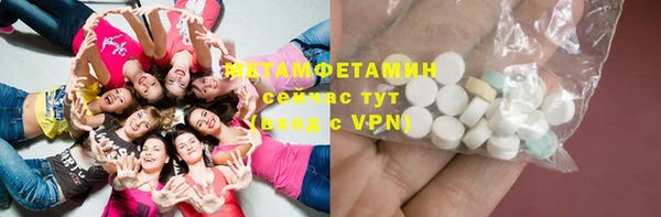 кокаин премиум Сатка