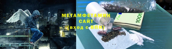 мяу мяу кристалл Саяногорск