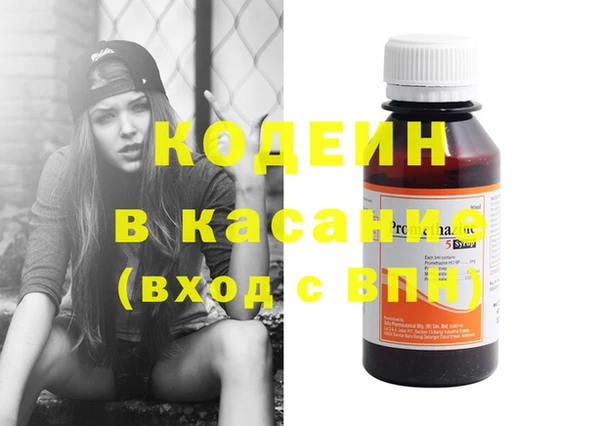 марки nbome Белоозёрский