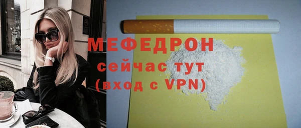 дживик Беломорск