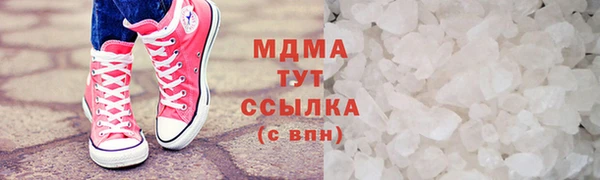 марки nbome Белоозёрский