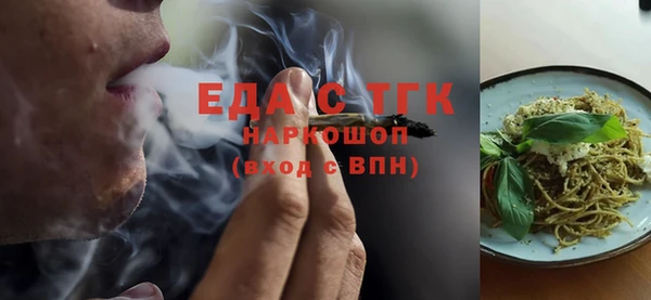 хмурый Сафоново