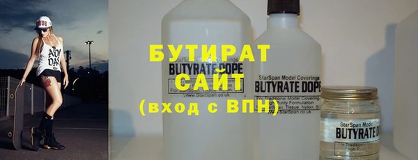 хмурый Сафоново