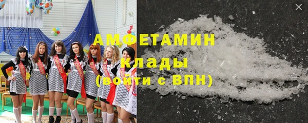 мяу мяу кристалл Саяногорск