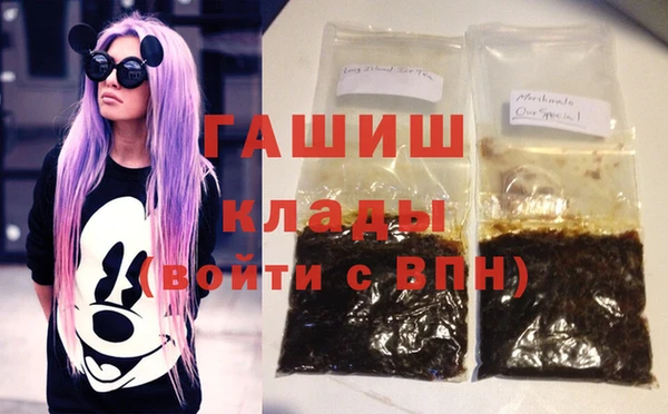 марки nbome Белоозёрский