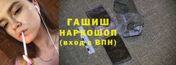 ГАЛЛЮЦИНОГЕННЫЕ ГРИБЫ Белокуриха