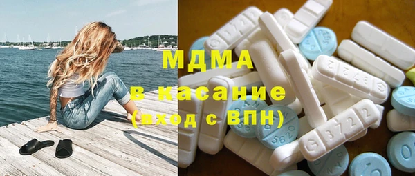 кокаин премиум Сатка