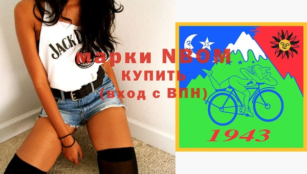 марки nbome Белоозёрский