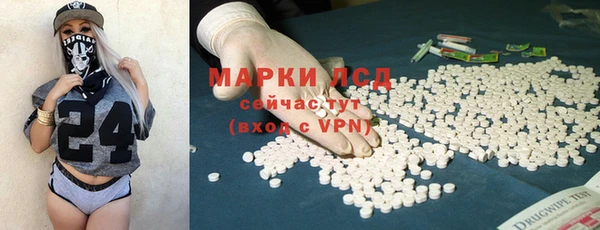 мяу мяу кристалл Саяногорск