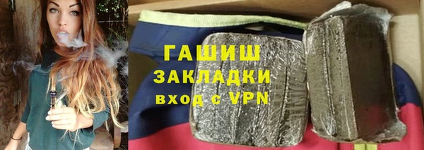 ГАЛЛЮЦИНОГЕННЫЕ ГРИБЫ Белокуриха