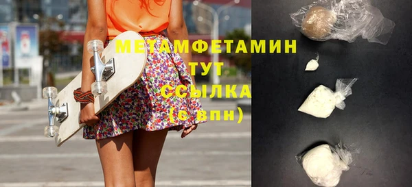 ГАЛЛЮЦИНОГЕННЫЕ ГРИБЫ Белокуриха
