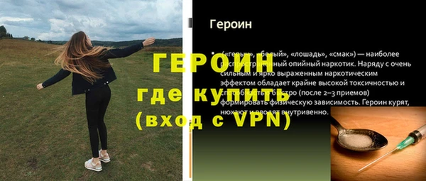 хмурый Сафоново