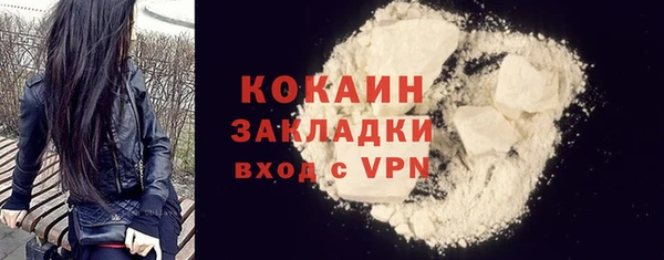 марки nbome Белоозёрский