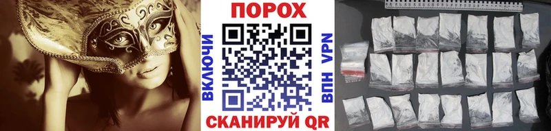 KRAKEN рабочий сайт  Шадринск  Метамфетамин винт 