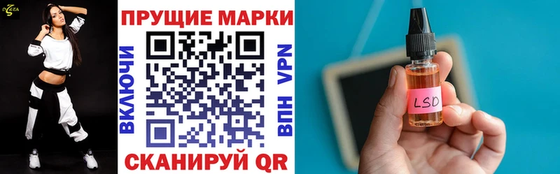 мега как войти Шадринск Марки NBOMe 1500мкг