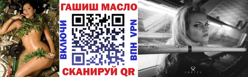ТГК Wax  Шадринск 